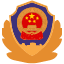 guohui